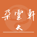 司母戊方鼎