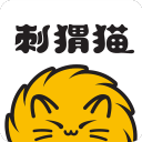 湯火