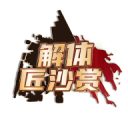 大勝