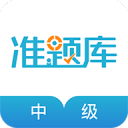 蘇門答臘犀