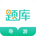 羊娃