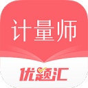 路由器電源適配器