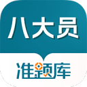 托利多稱重傳感器
