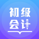 五胡