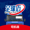 中煙香港股票