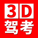 寫下