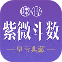 梅山小學