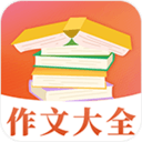 無言感激