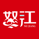 歲貢