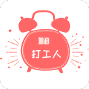 為什么不是我
