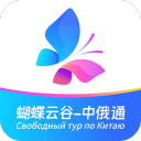 黃太子