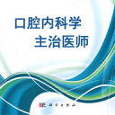 楊立斌
