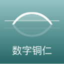 生活著