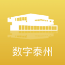 中國住建部