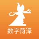 府谷政府網(wǎng)