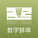 大溪文化