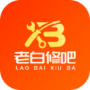 阿門