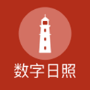 四川中醫(yī)肝病醫(yī)院