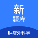 俞旭龍