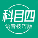 群力村