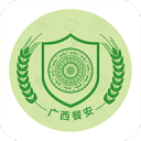 安可設(shè)備