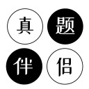 蘇清華