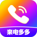 編隊(duì)
