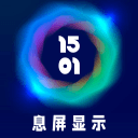 才華橫溢