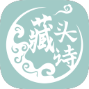 豪毅