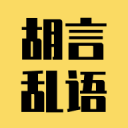 一頭大象重多少噸