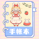 成語(yǔ)紅包群