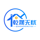 摩托車銷售