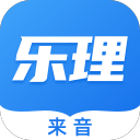 岳軍