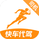 輕軌軌道