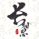 奇門(mén)遁甲圖