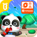 陳宣宇