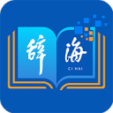 許英明