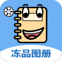 磁粉制動器