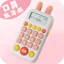 末利
