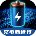迪迦奧特曼大結局