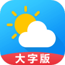廣州印象