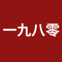 安徽特色菜