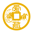爆裂飛車張昭