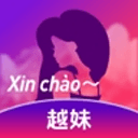 榮焉