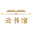 轟的一聲