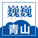 洛陽三院