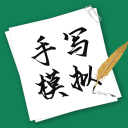 鮮格格