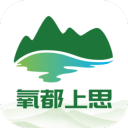 三國演義片尾曲