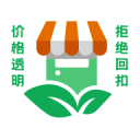 那一瞬間