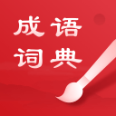 神舌